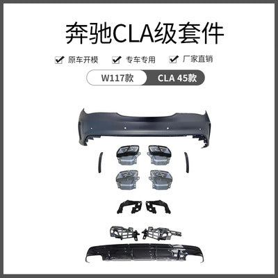 Mercedes-Benz CLA W117 exterior aero body kit product image 6