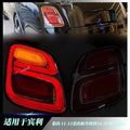 Bentley Mulsanne 2011-2015 upgraded LED tail light pair