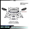 Porsche Panamera 970 2010-2016 to 971 Turbo S 2022 front end conversion kit