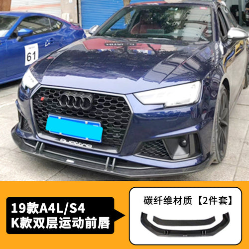 Audi A4L S4 exterior aero body kit product image 2