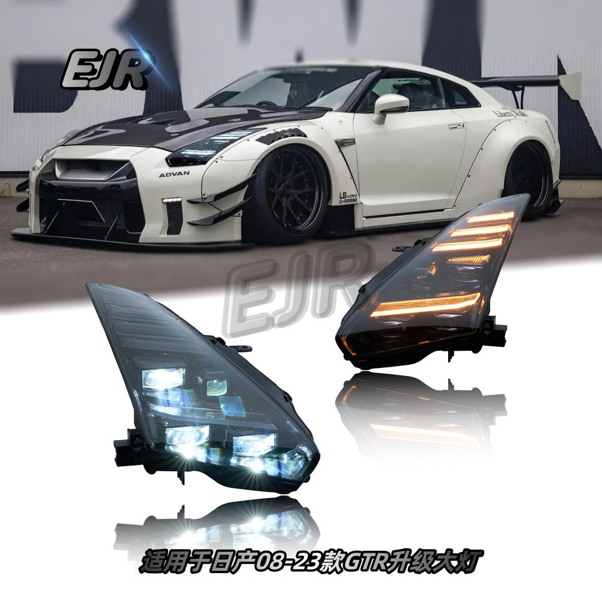 Nissan GTR R35 2007-2018 headlight assembly detail