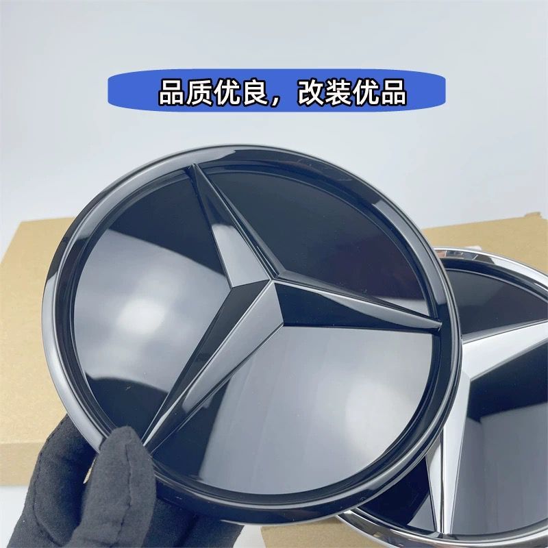 Mercedes-Benz ML GL mirror finish 3D front grille emblem product view