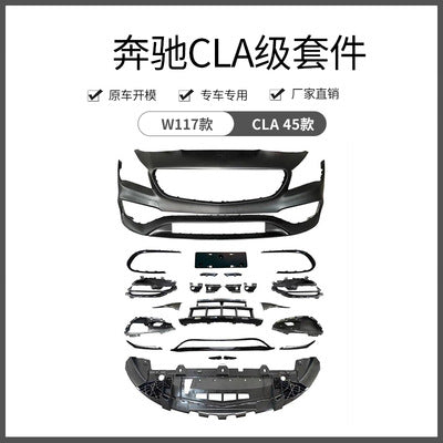 Mercedes-Benz CLA W117 exterior aero body kit product image 5