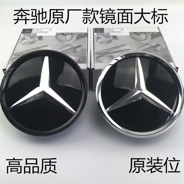 Mercedes-Benz grille star emblem rear mounting detail