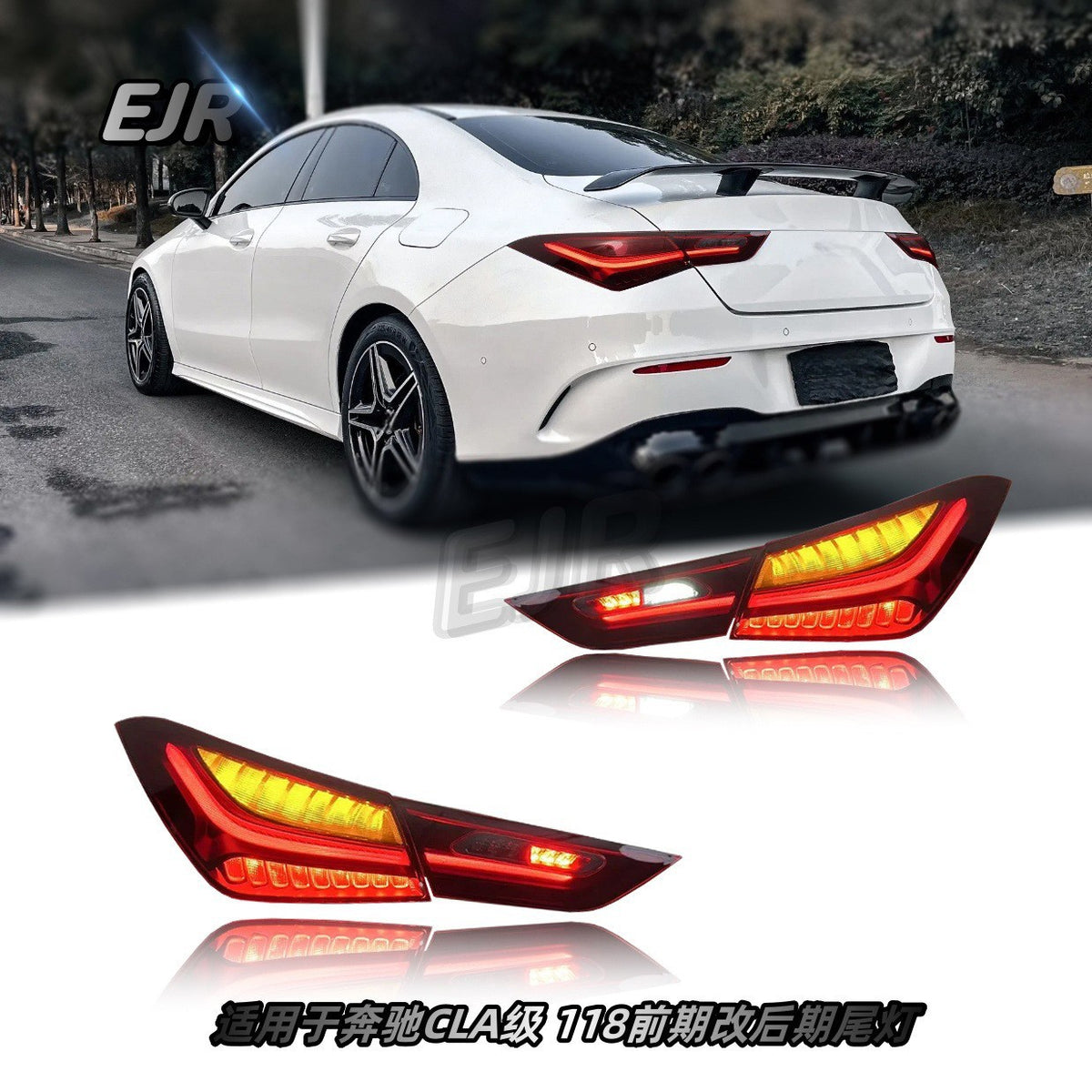 Mercedes-Benz CLA W118 2020-2024 upgraded LED tail lights installed