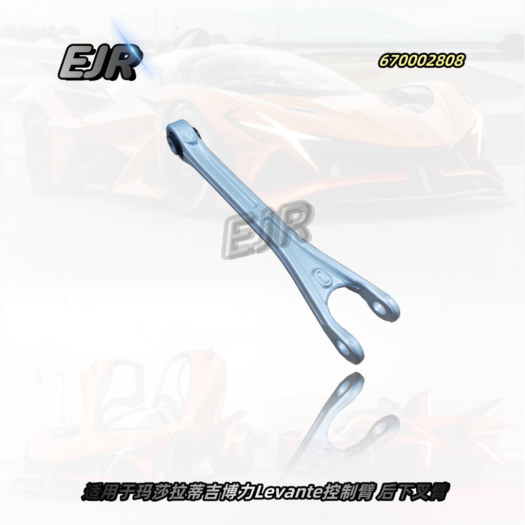 Maserati 670002808 rear suspension fork arm product view