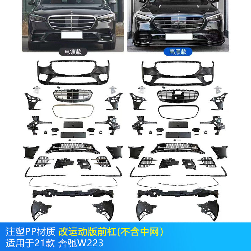 Mercedes-Benz S-Class W223 Brabus-style exterior upgrade body kit carbon fiber component image 9