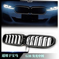 BMW 5 Series G30 G38 LCI 2021-2023 illuminated kidney grille