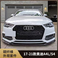 Audi A4L S4 2017-2022 carbon fiber style front lip body kit