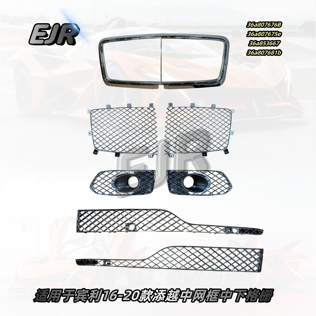 Bentley Bentayga 2016-2020 multi-piece front mesh grille kit