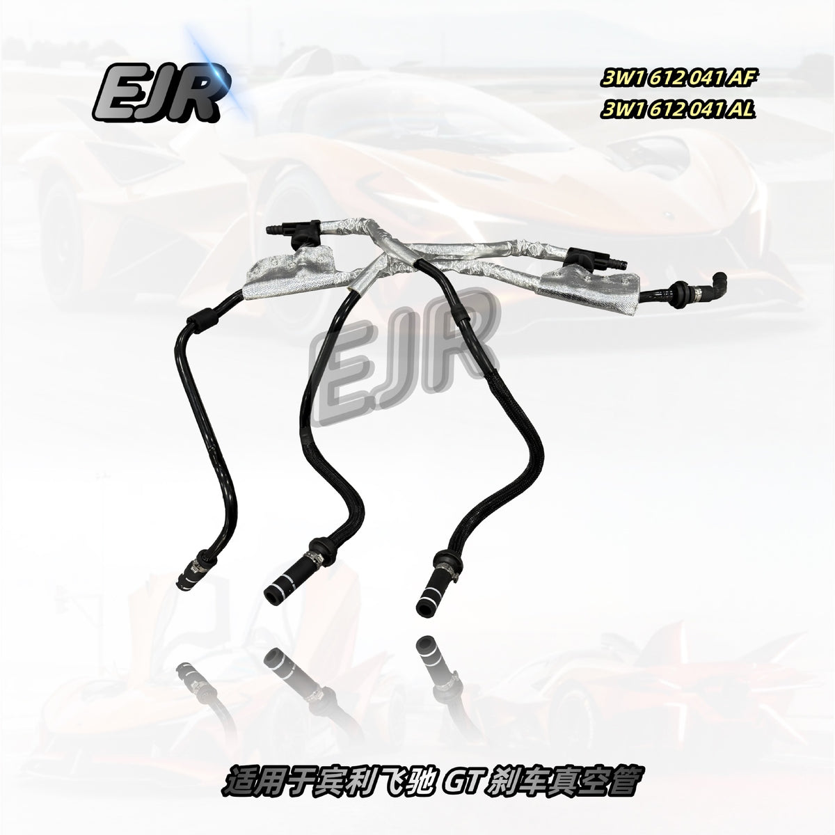 Bentley Bentayga 2016-2020 radiator grille frame mesh set