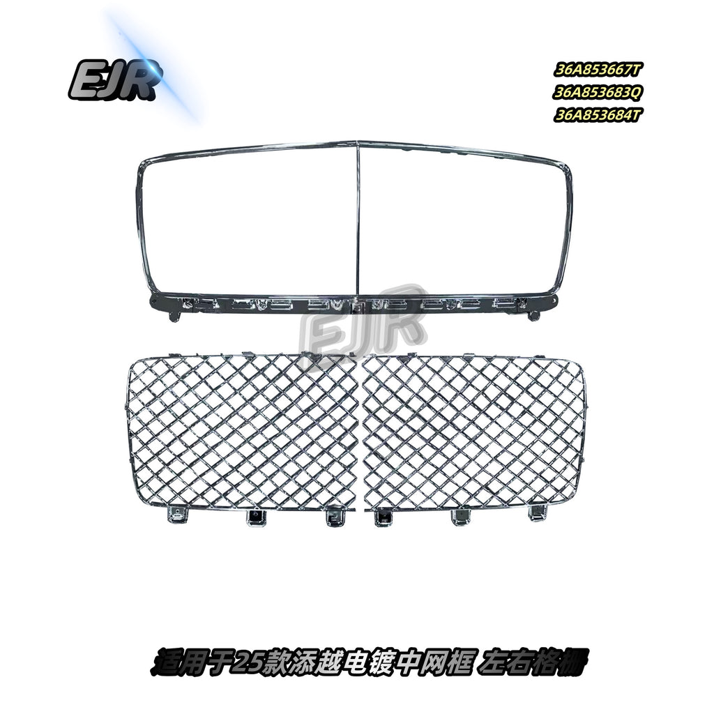 Bentley Bentayga 2025 front chrome grille upgrade set