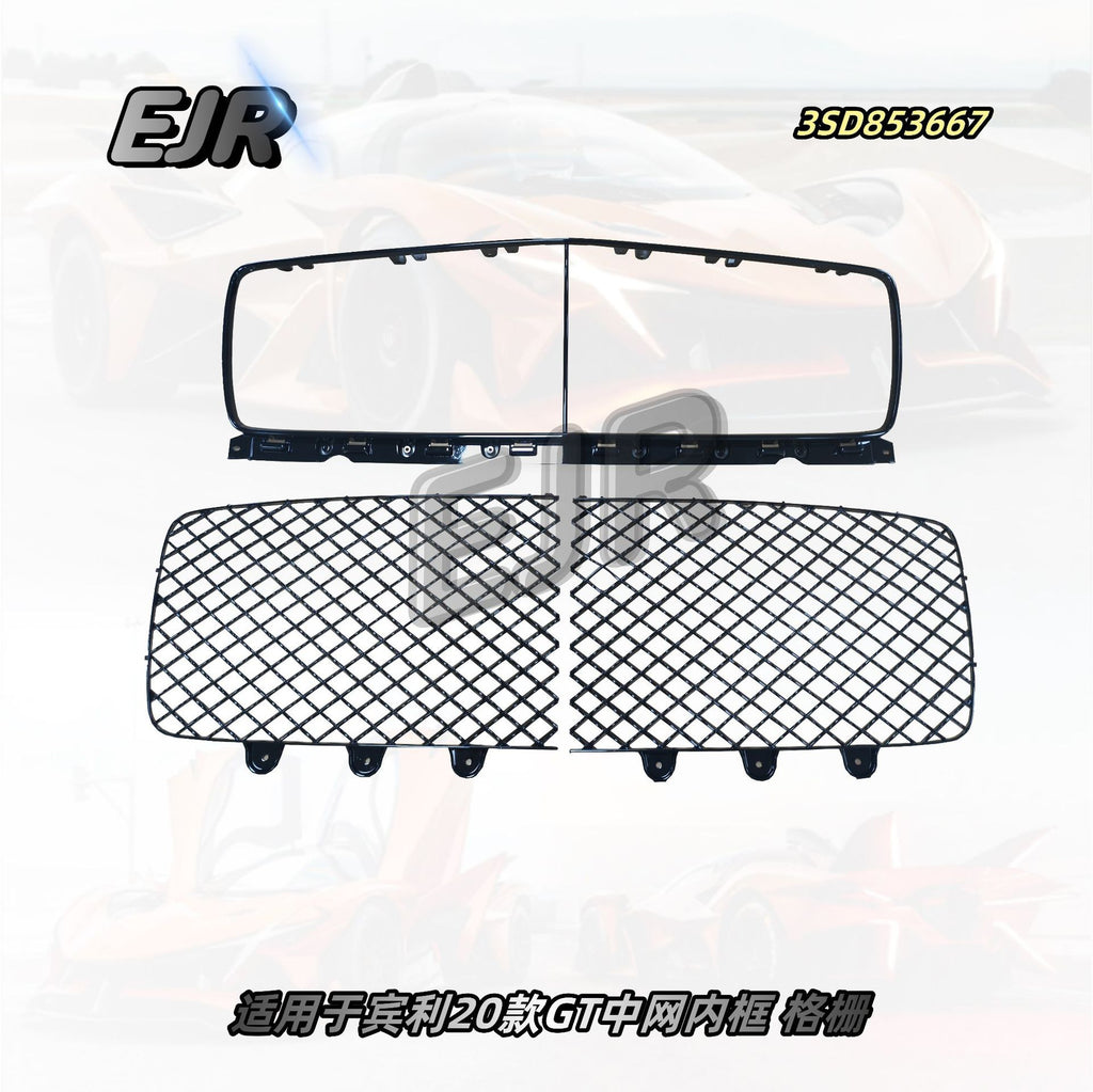 Bentley Continental GT GTC 2020 center radiator grille mesh insert