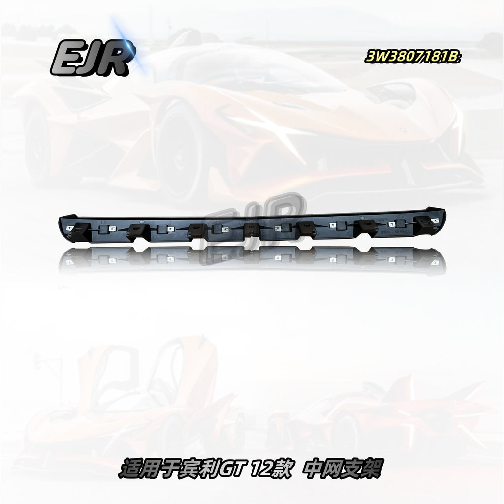 Bentley Continental GT 3W3807181B front grille support rail
