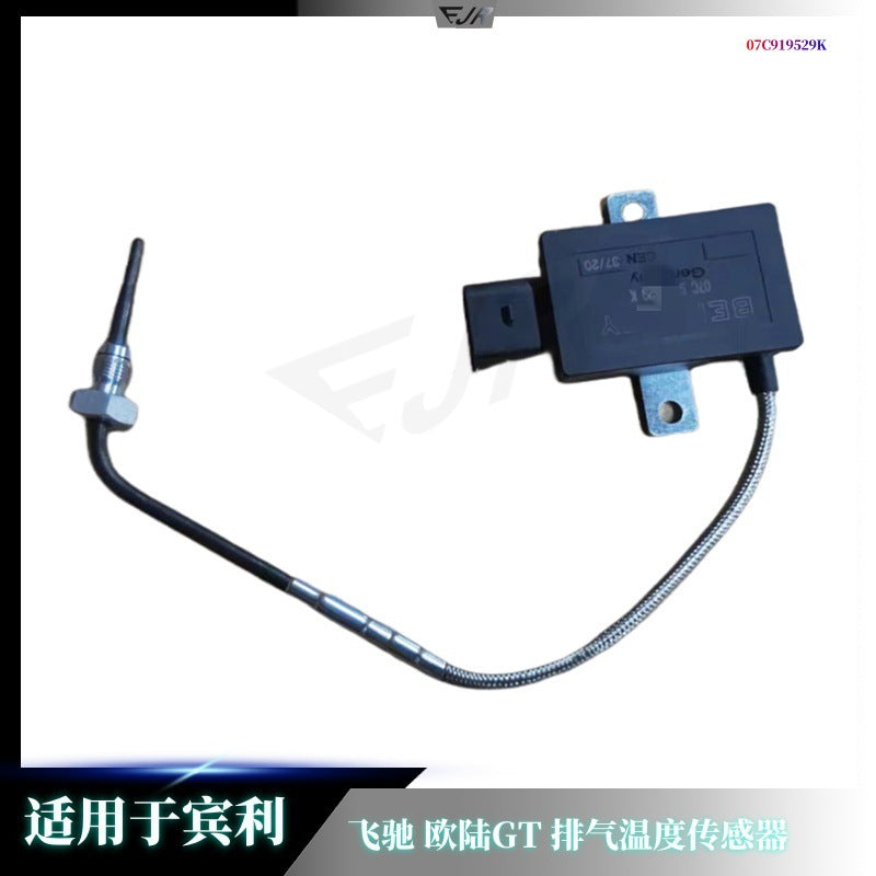 Bentley W12 exhaust gas temperature sensor 07C919529K