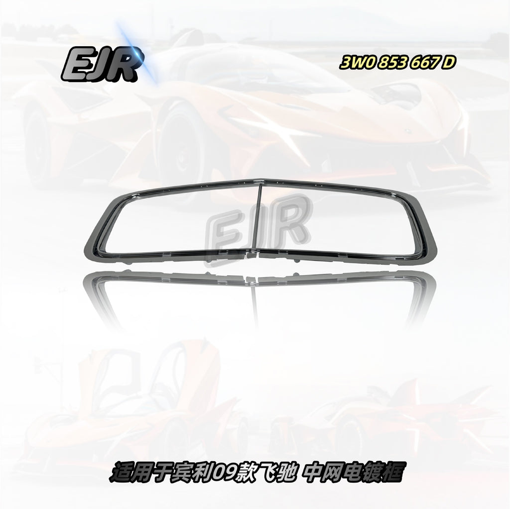 Bentley Flying Spur grille case frame front fascia trim