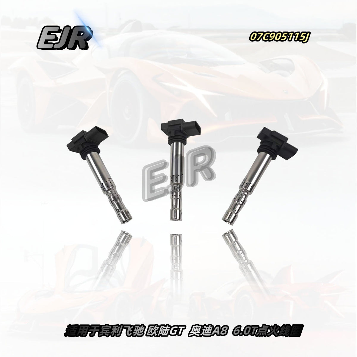 Bentley Flying Spur W12 ignition coil side view