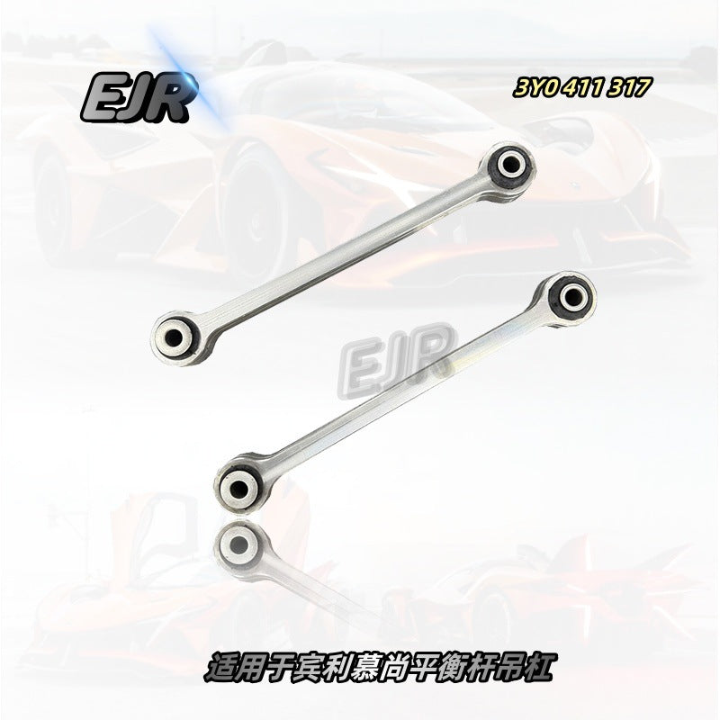 Bentley Mulsanne front sway bar link assembly