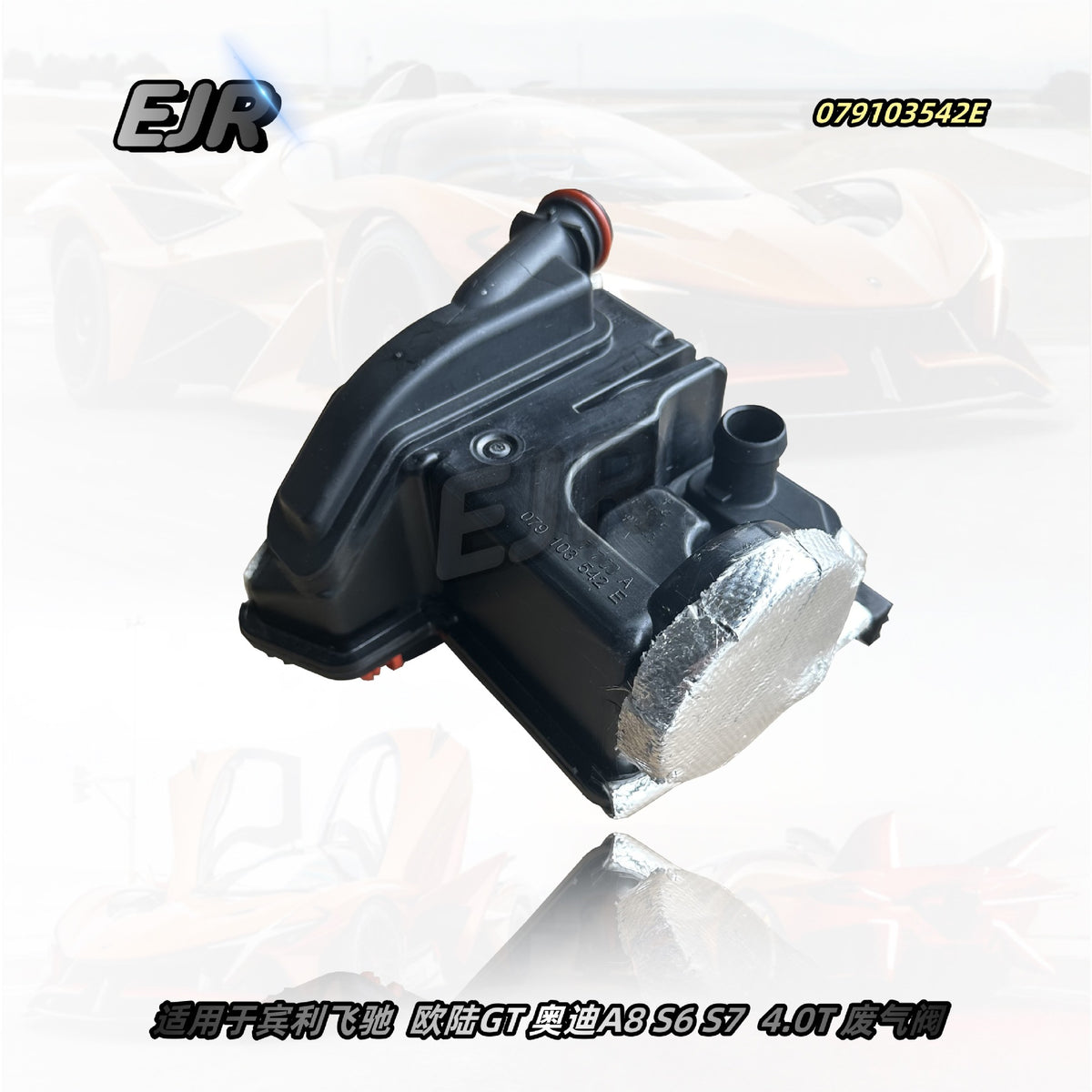 Bentley Continental GT 4.0T oil separator 079103542E replacement