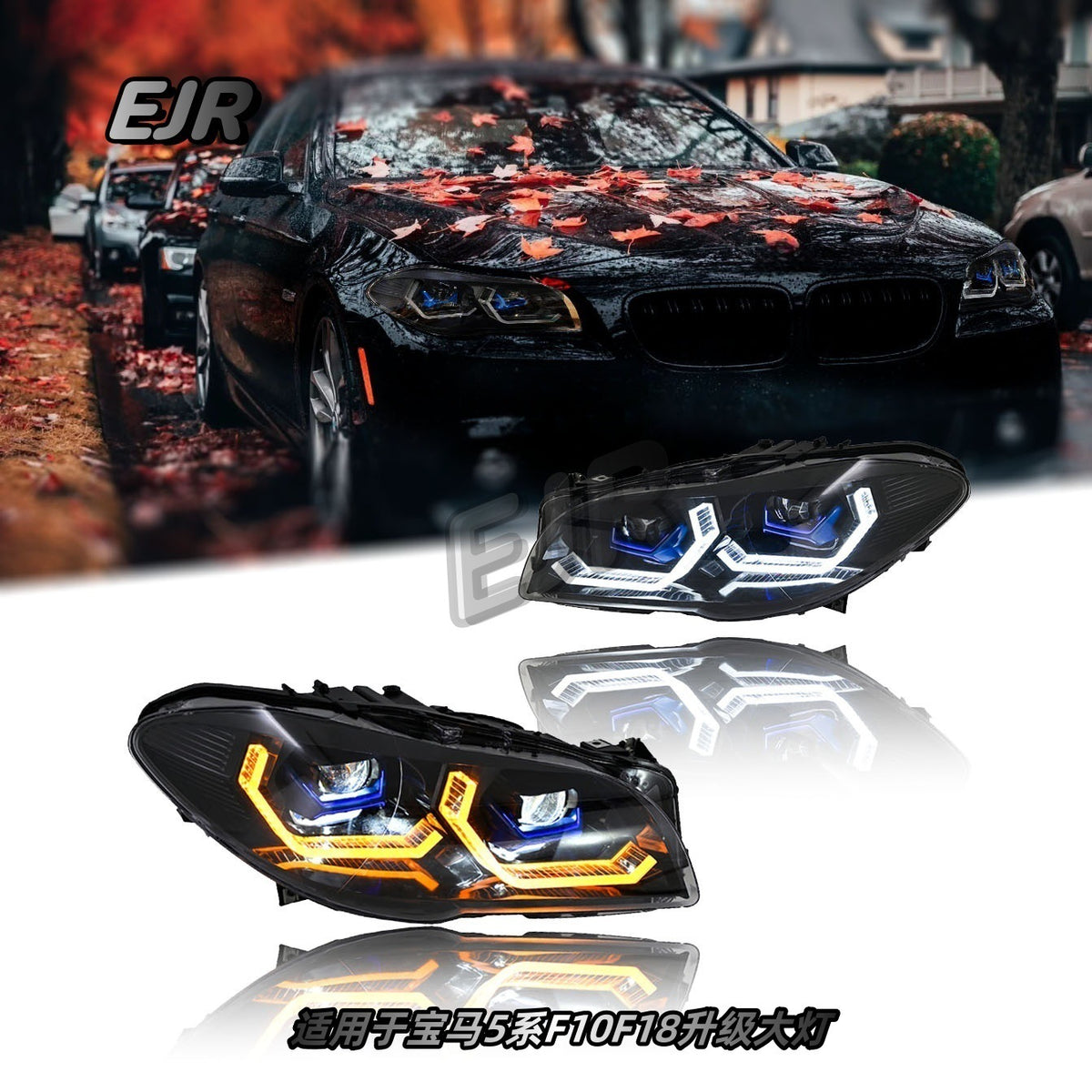 BMW F10 F18 upgraded LED headlights installed front view