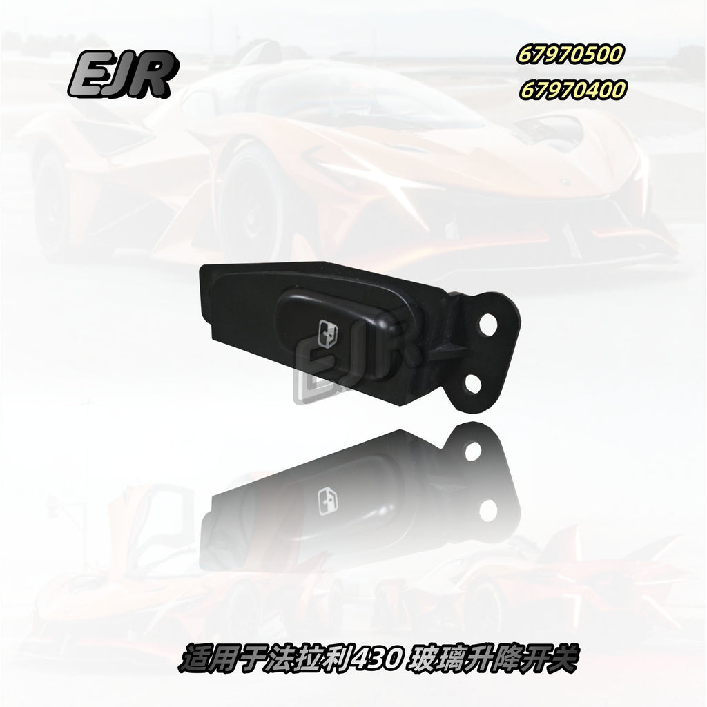 Ferrari F430 power window switch with mounting tabs and electrical terminals – product detail 2