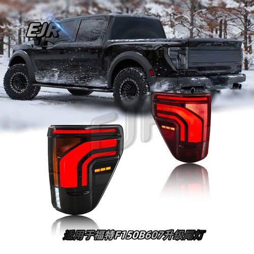 Ford F-150 2021 to 2025 LED tail lights dynamic sequential upgrade pair