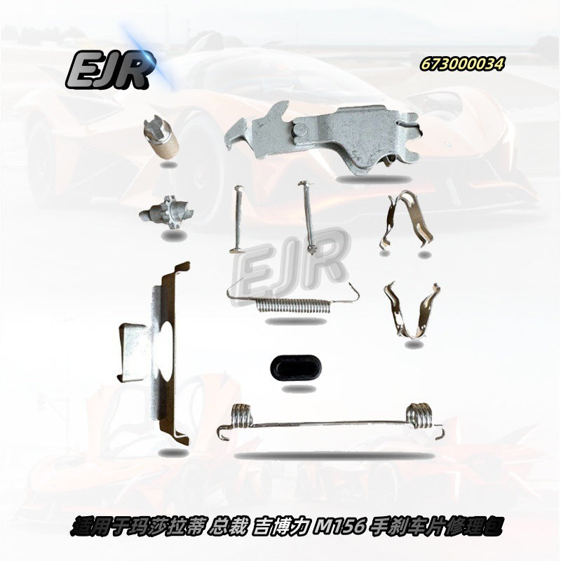 Maserati Quattroporte M156 parking brake repair kit part 673000034