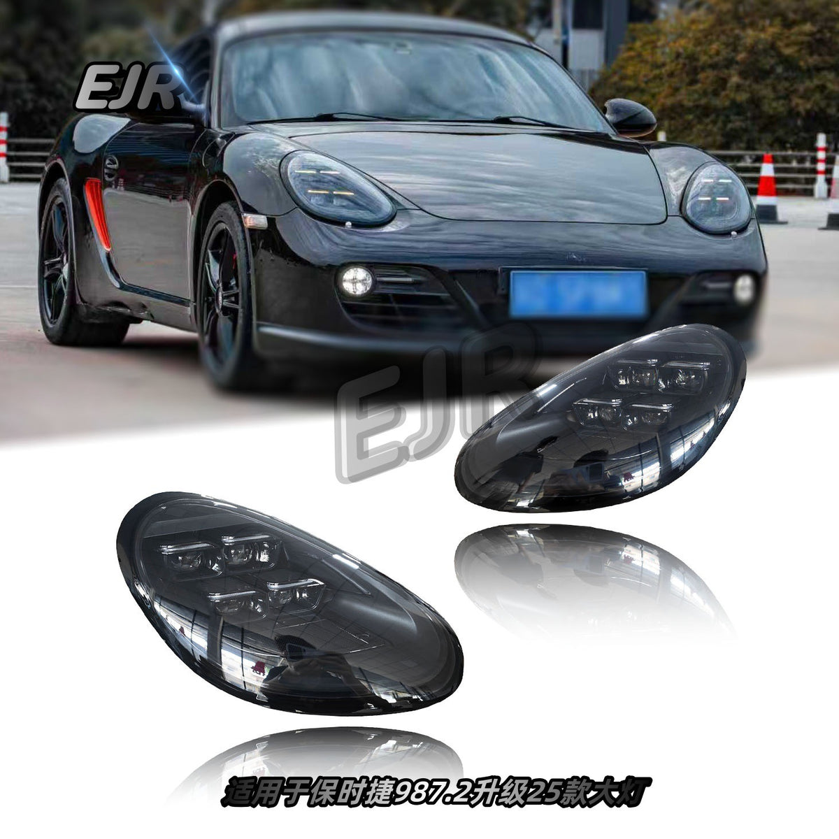Porsche Boxster 987.2 modern LED headlight styling