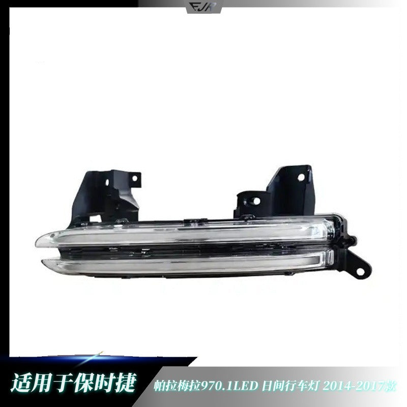 Porsche Panamera 970 left and right LED daytime running light pair
