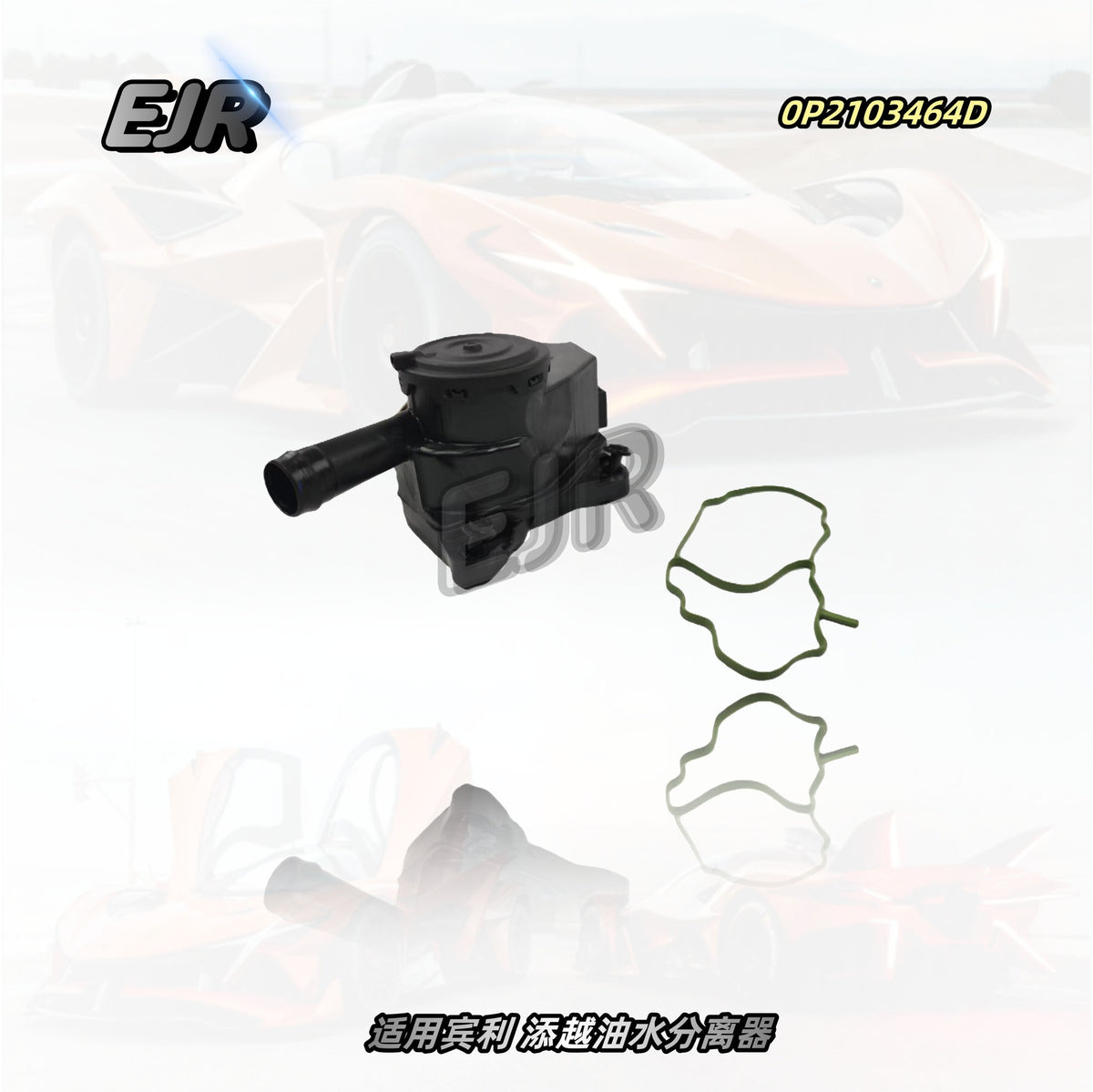 Rolls-Royce Phantom front suspension control arm bushing detail