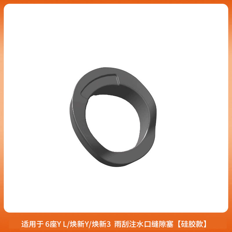 Tesla Model Y wiper washer filler neck silicone seal