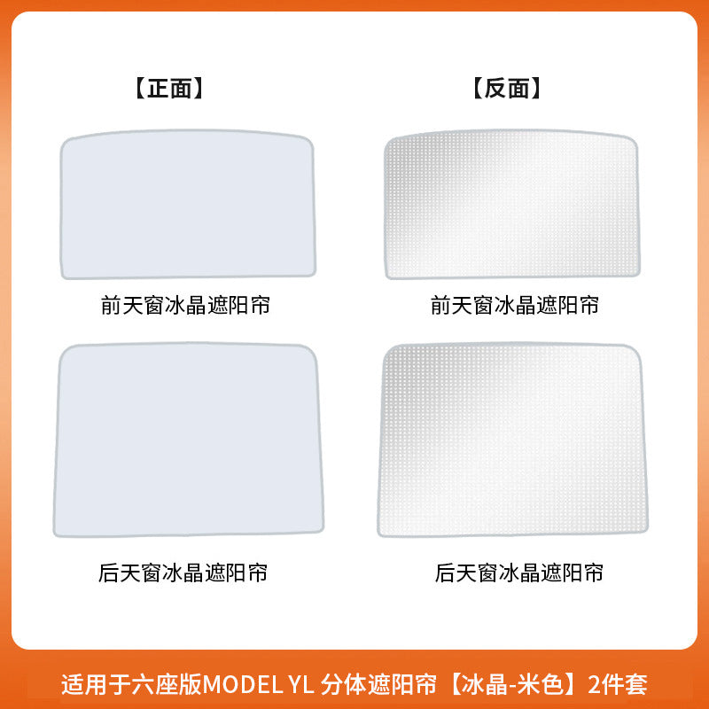 Tesla Model YL detachable sunshade set
