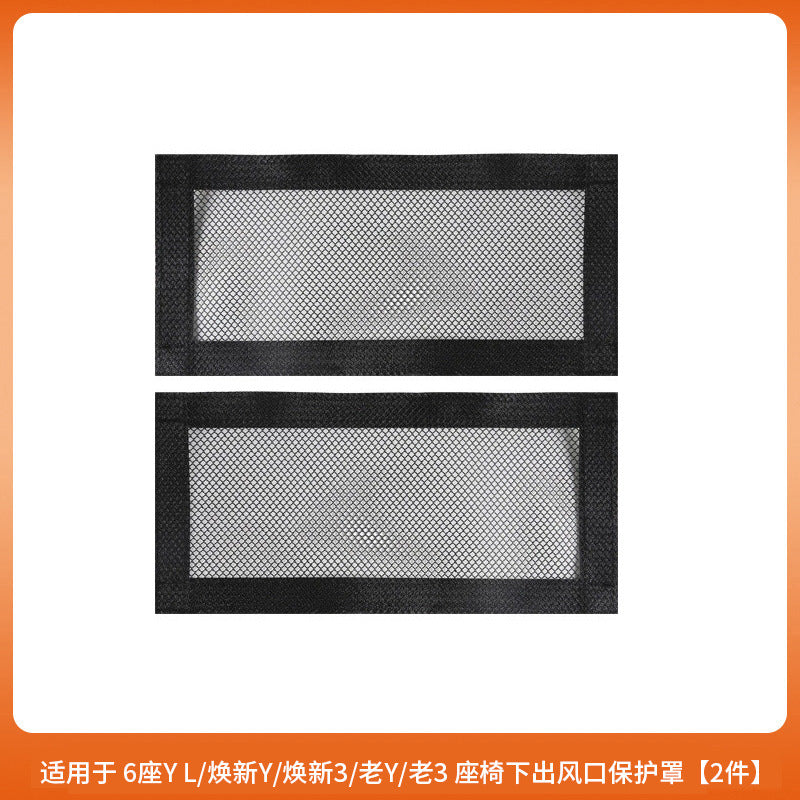 Tesla Model Y seat air vent mesh protective covers