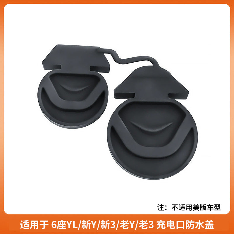 Tesla Model Y charging-port waterproof caps
