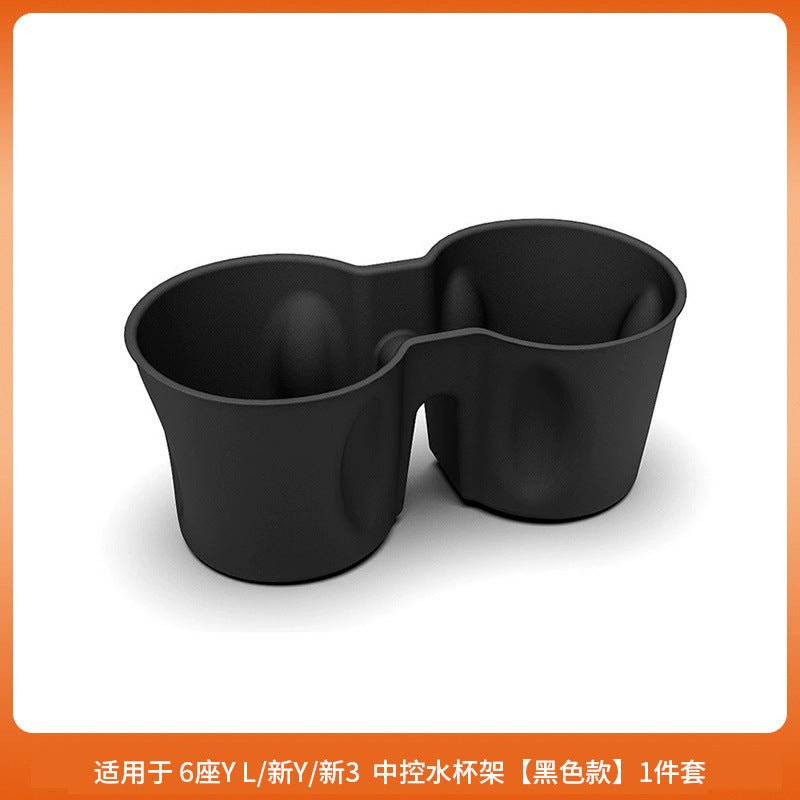 Tesla Model Y center console cup holder insert