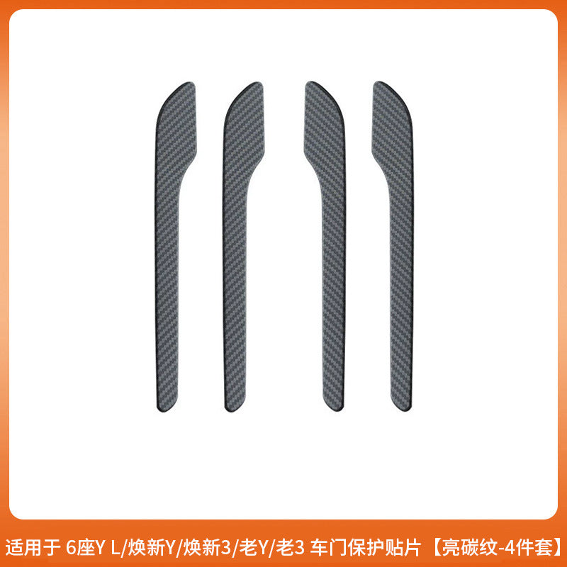 Tesla Model Y carbon-pattern door handle trim four-piece set
