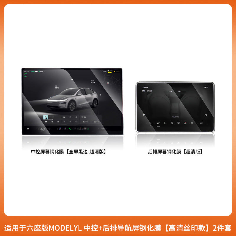Tesla Model YL and refreshed Model Y accessory detail 22