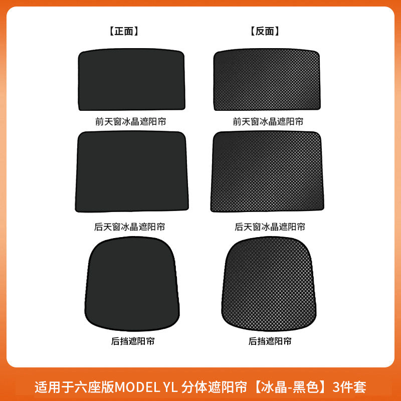 Tesla Model YL and refreshed Model Y accessory detail 27