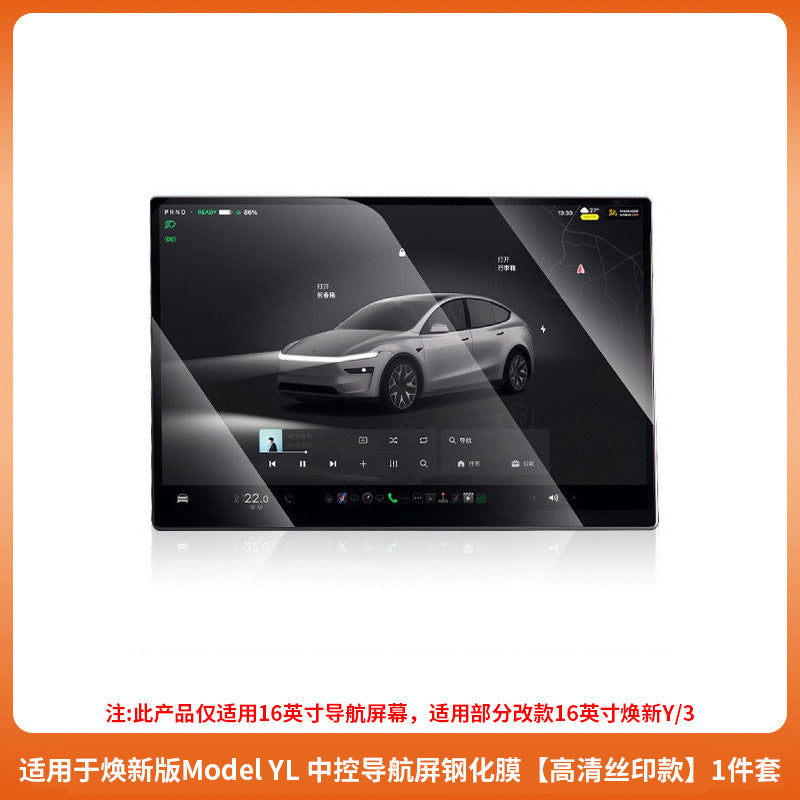 Tesla Model YL and refreshed Model Y accessory detail 28