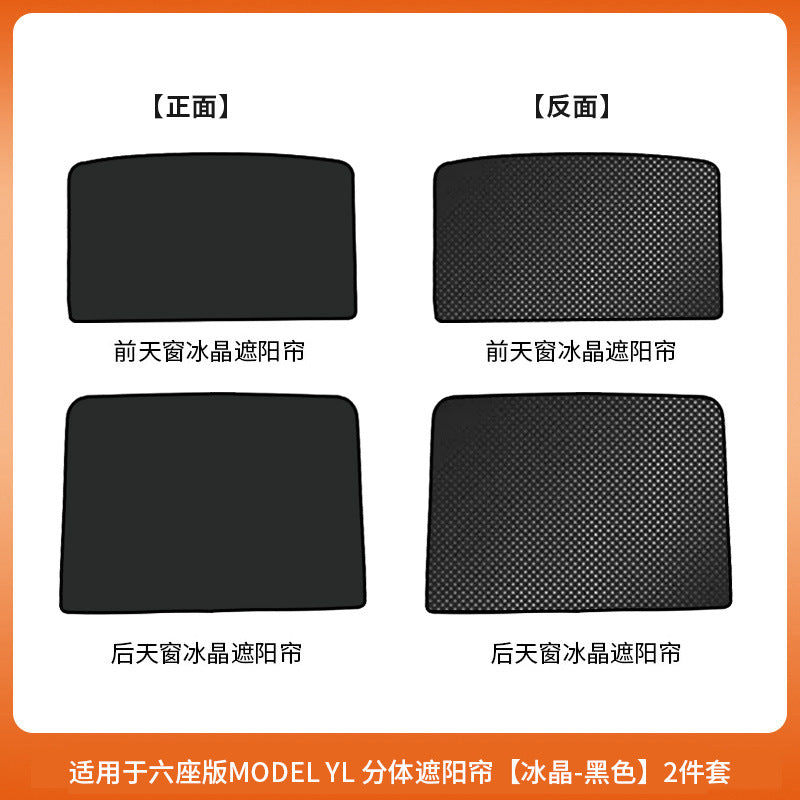 Tesla Model YL and refreshed Model Y accessory detail 36