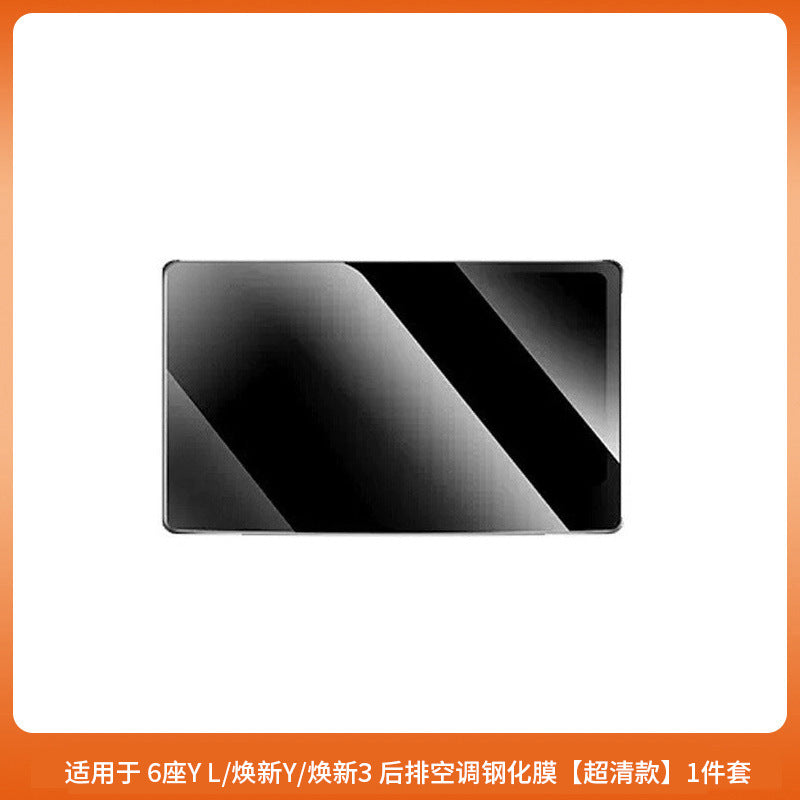 Tesla Model YL and refreshed Model Y accessory detail 39