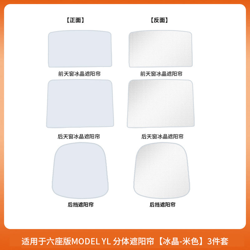 Tesla Model YL and refreshed Model Y accessory detail 44