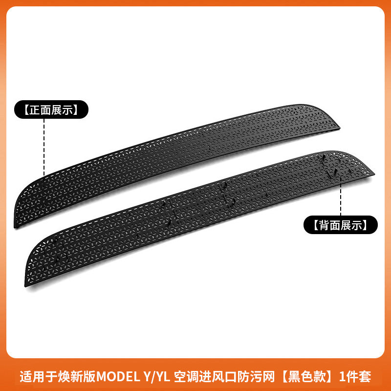 Tesla Model YL and refreshed Model Y accessory detail 47