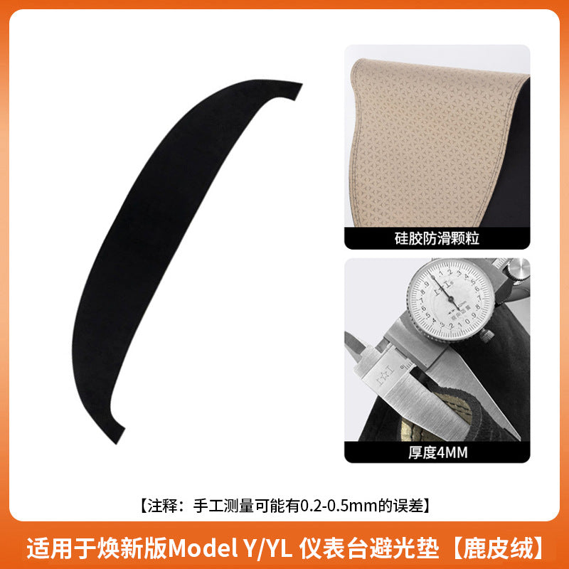 Tesla Model YL and refreshed Model Y accessory detail 72