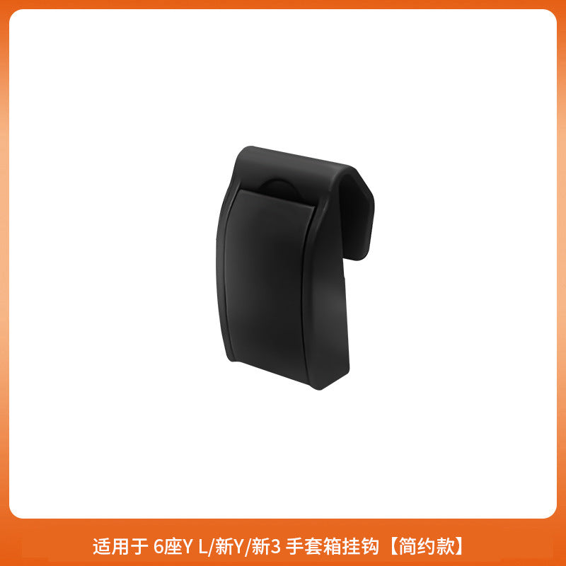 Tesla Model YL and refreshed Model Y accessory detail 74
