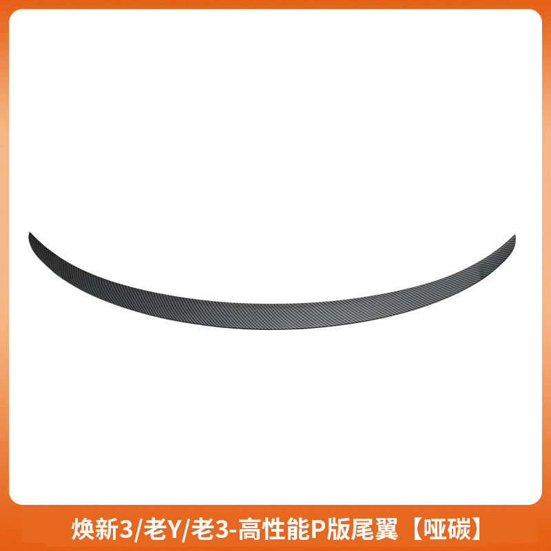 Tesla rear spoiler matte carbon-pattern finish