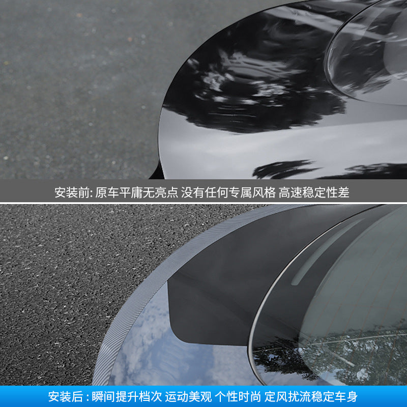Before and after Tesla rear spoiler styling comparison